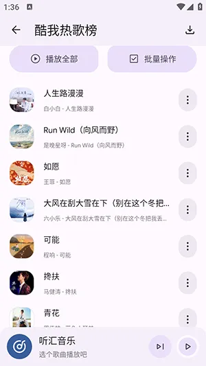 ��������(������ֲ���)v1.0.0 �ٷ�����