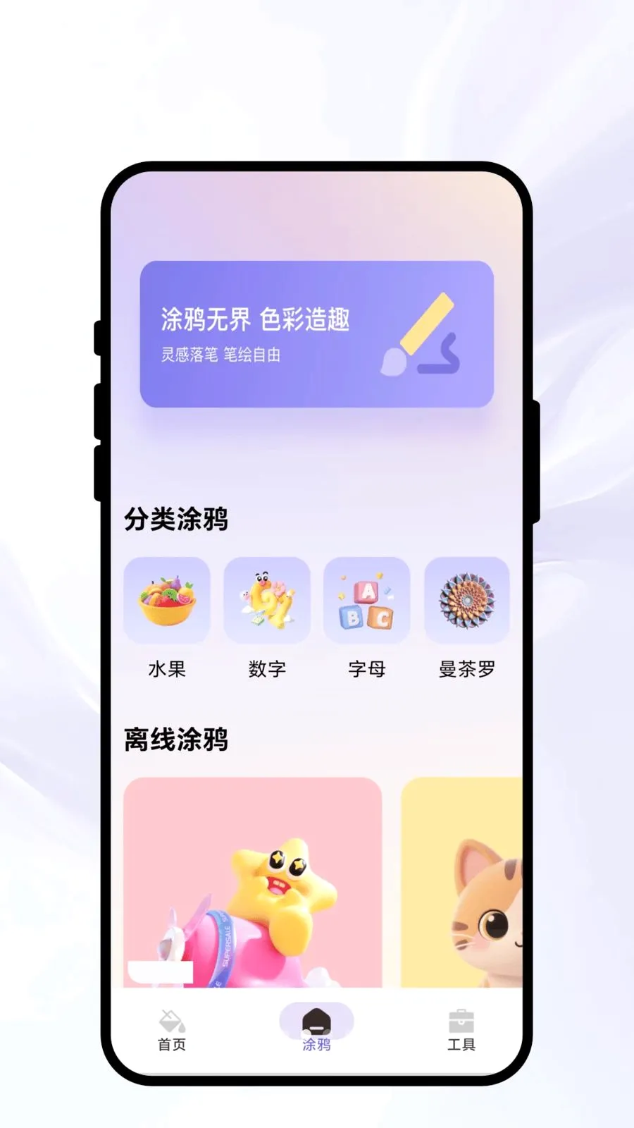 Ⱦ�ʳ�ʫ2026���°汾v1.0.1 ��׿��