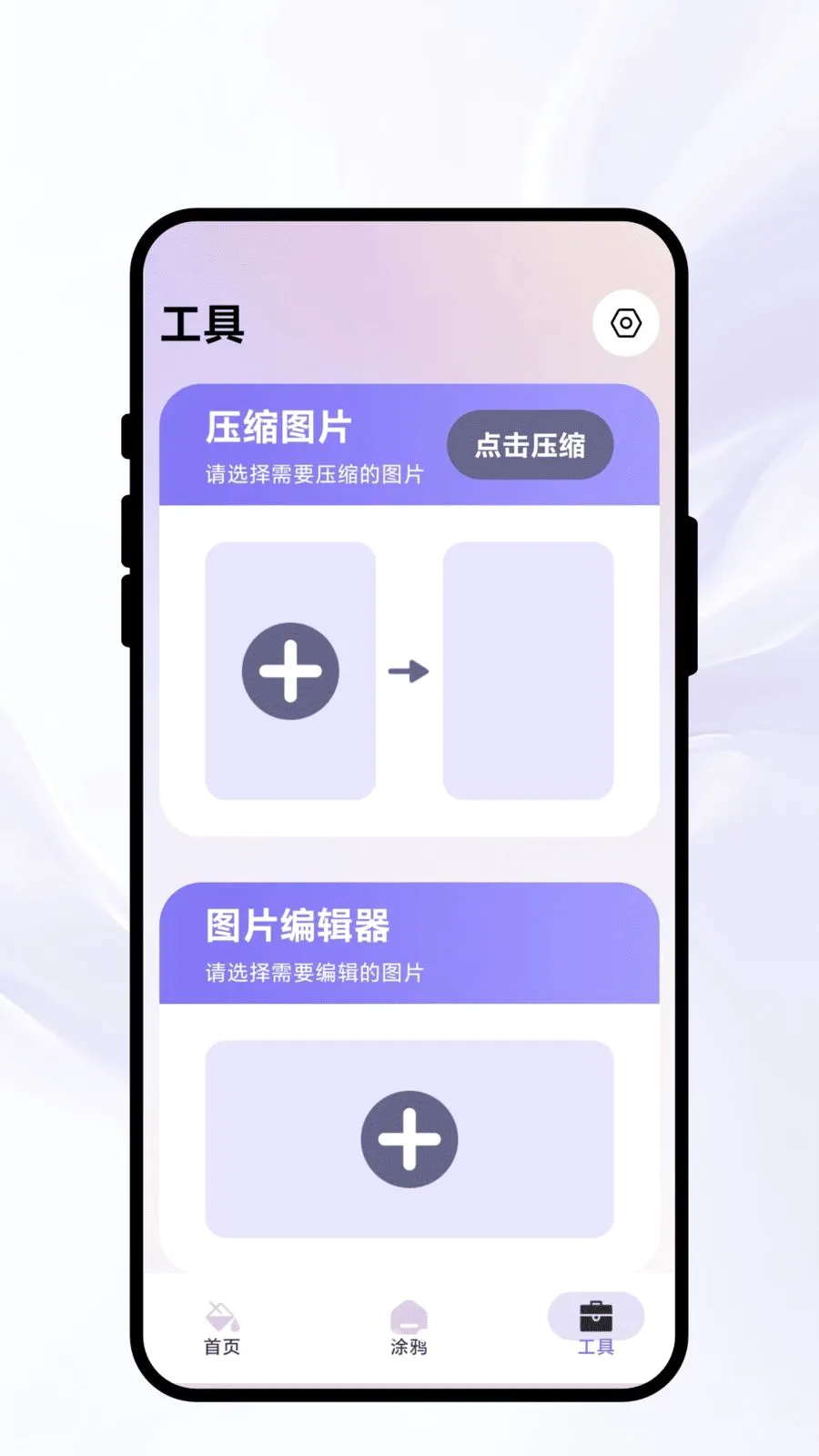 Ⱦ�ʳ�ʫ2026���°汾v1.0.1 ��׿��