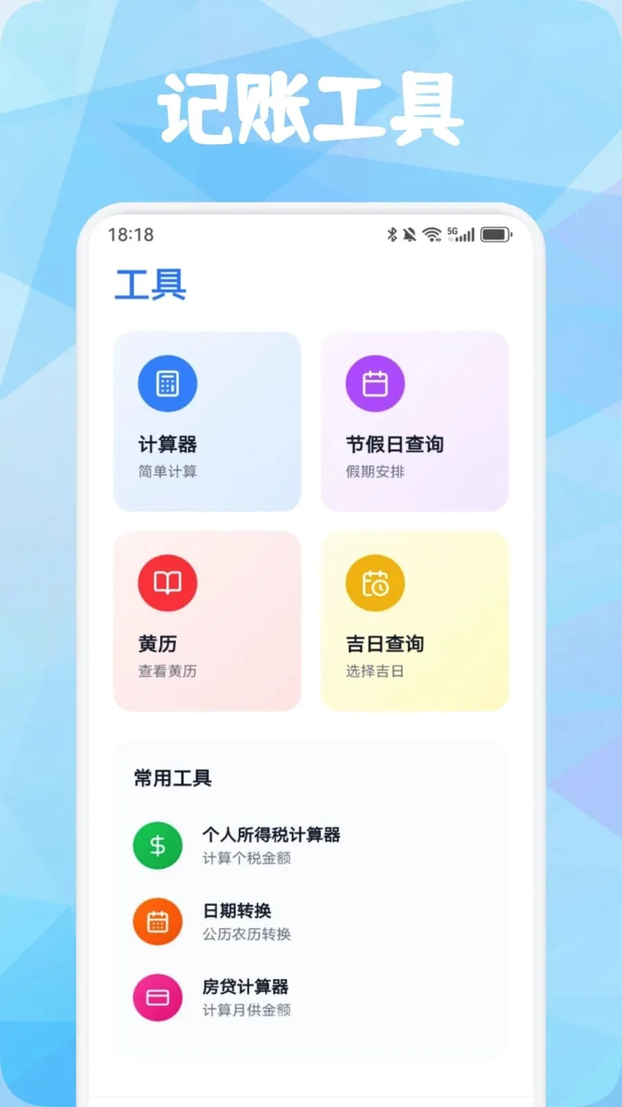 Ʒ�����ǰ�׿���ֻ���v1.3 ��Ѱ�