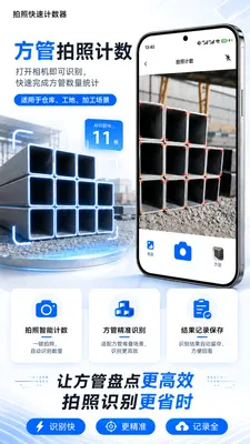���տ��ټ�����(�������ռ�������)v1.0.2 �ٷ�����
