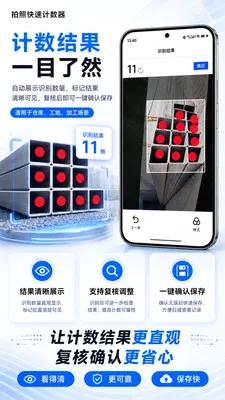 ���տ��ټ�����(�������ռ�������)v1.0.2 �ٷ�����