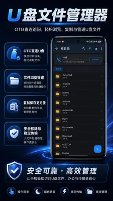U���ļ�������2026���°汾v1.0.2 ��׿��