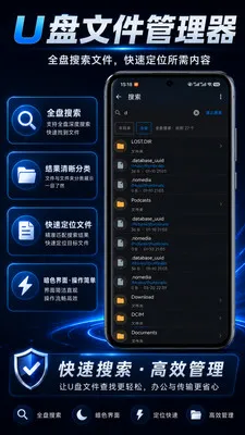U���ļ�������2026���°汾v1.0.2 ��׿��