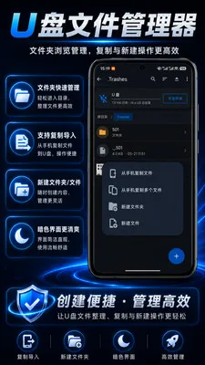 U���ļ�������2026���°汾v1.0.2 ��׿��