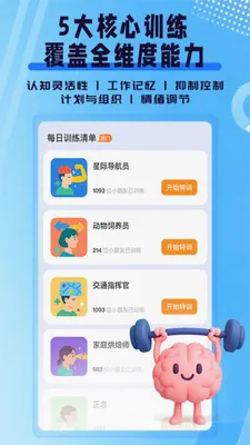 ִ�й���ѵ��2026���°汾v1.0.1 �ٷ�����