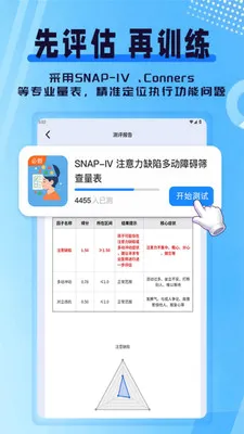 ִ�й���ѵ��2026���°汾v1.0.1 �ٷ�����