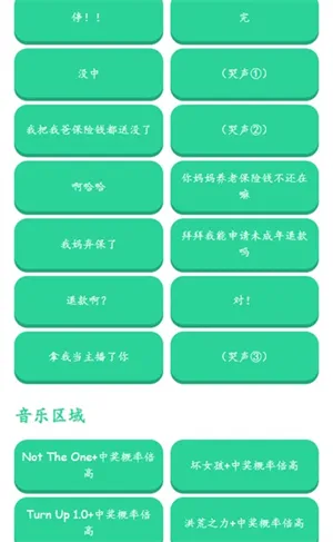 �н����ʱ�����������2026�ٷ�����v1.0 �ֻ���