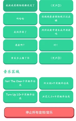 �н����ʱ�����������2026�ٷ�����v1.0 �ֻ���
