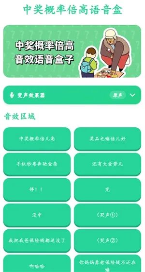 �н����ʱ�����������2026�ٷ�����v1.0 �ֻ���