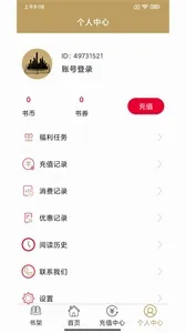 �ڳ�С˵��׿���ֻ���v3.4.6 �ٷ�����