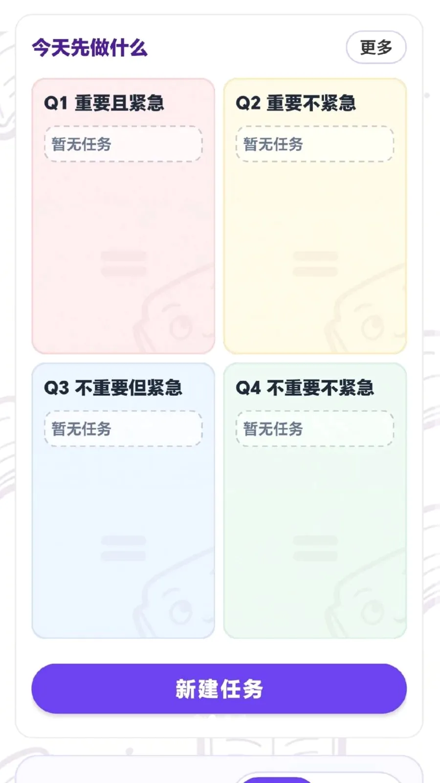 ÿ���ִ���(Ȥζѧϰƽ̨)v0.1.0.6 �ٷ�����