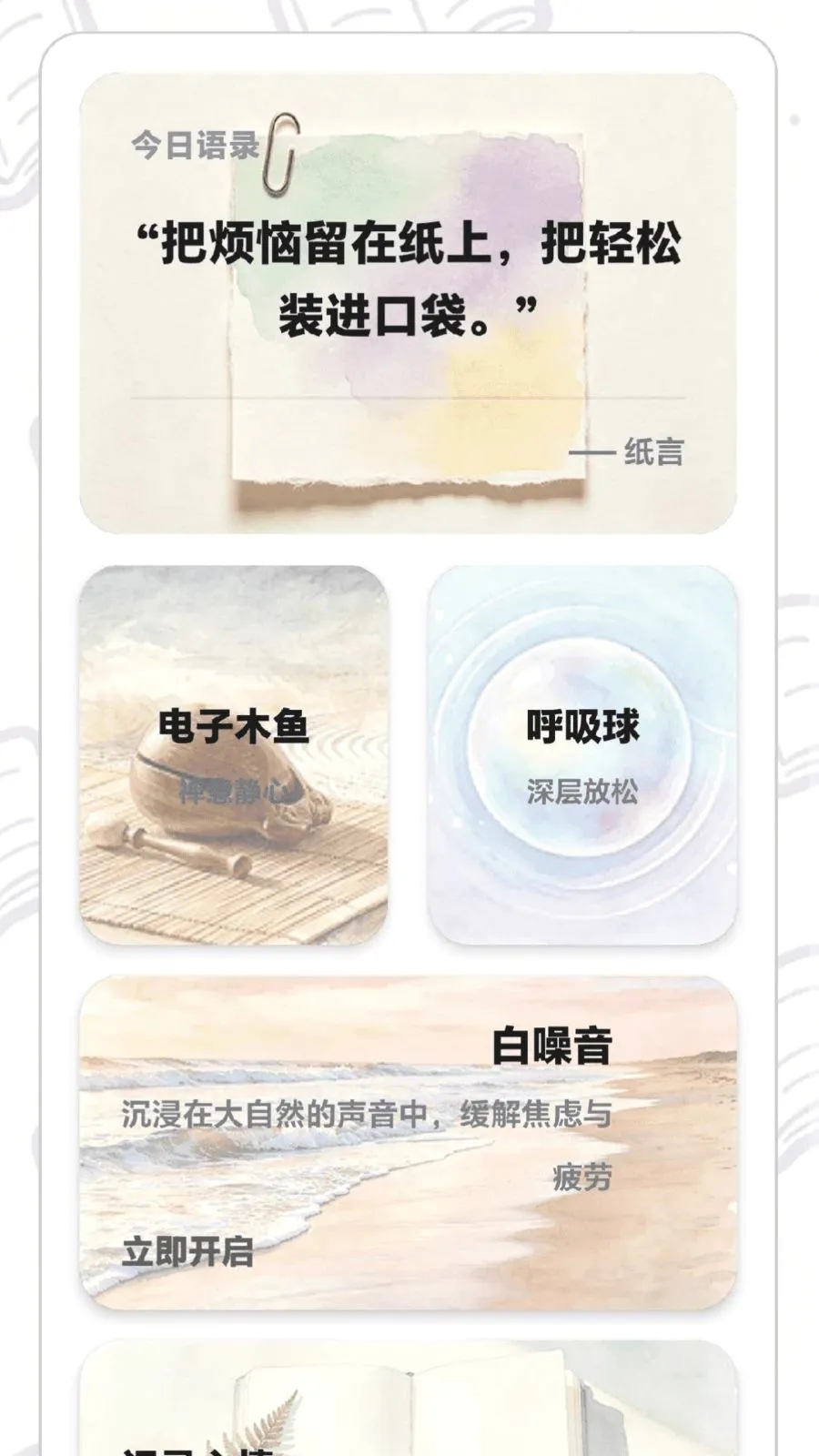 ÿ���ִ���(Ȥζѧϰƽ̨)v0.1.0.6 �ٷ�����