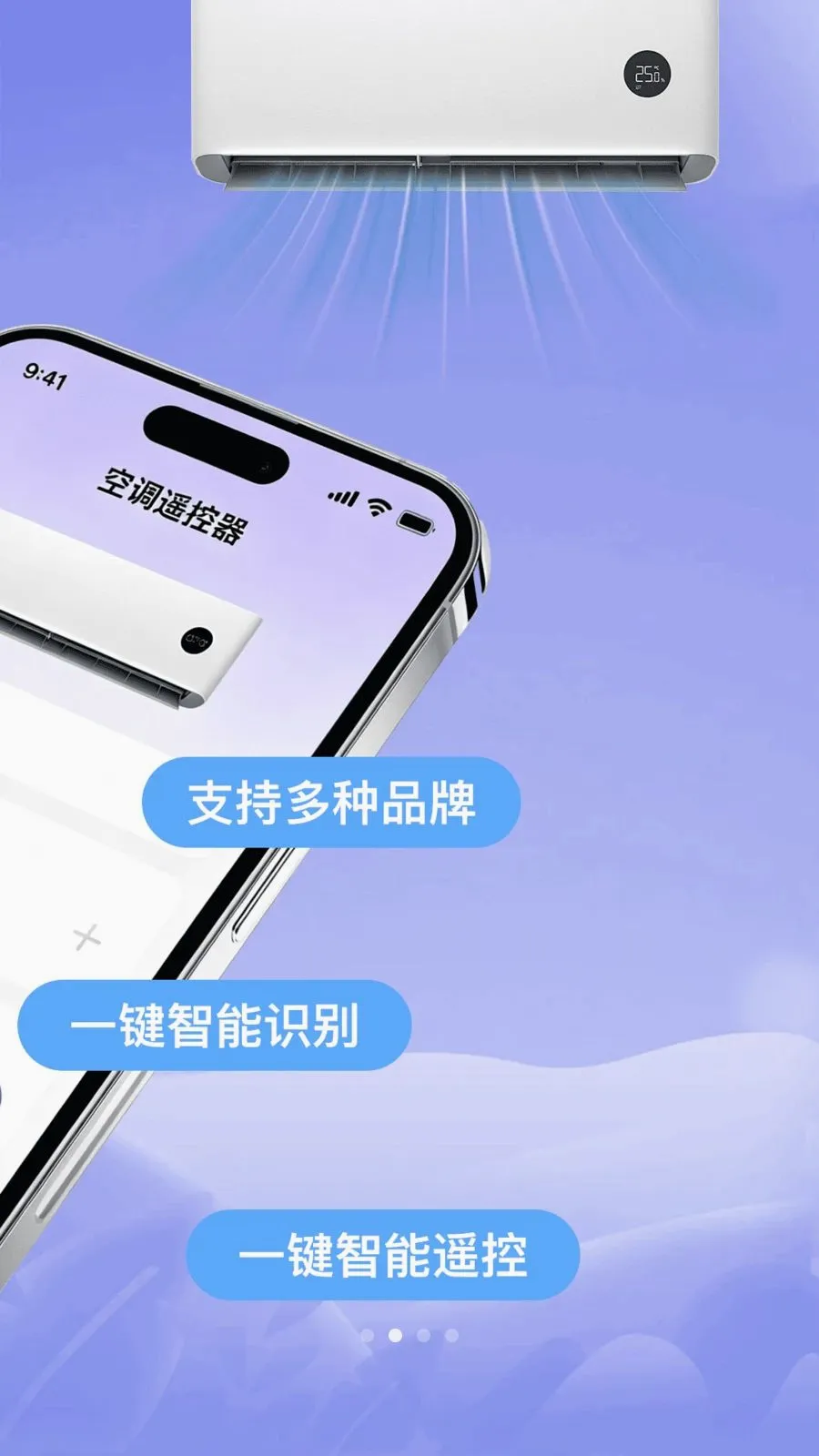 �������յ�ң�����ܼ�(�յ�ң�ع���)v1.0.0 ��׿��