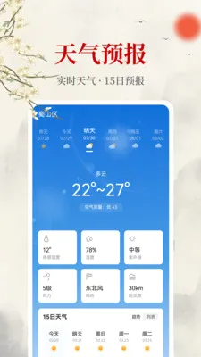 ����������(����滮������)v1.0.0 �ֻ���