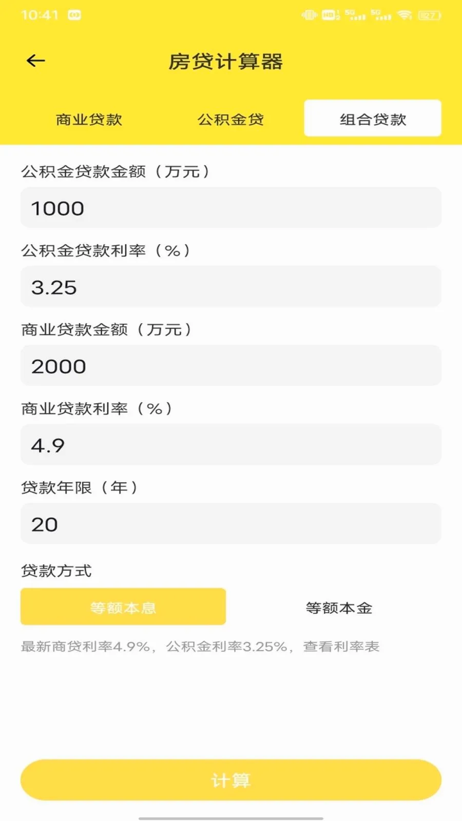 �Ź���ƽ̨(����ʵ��ƽ̨)v1.0.1 �ֻ���