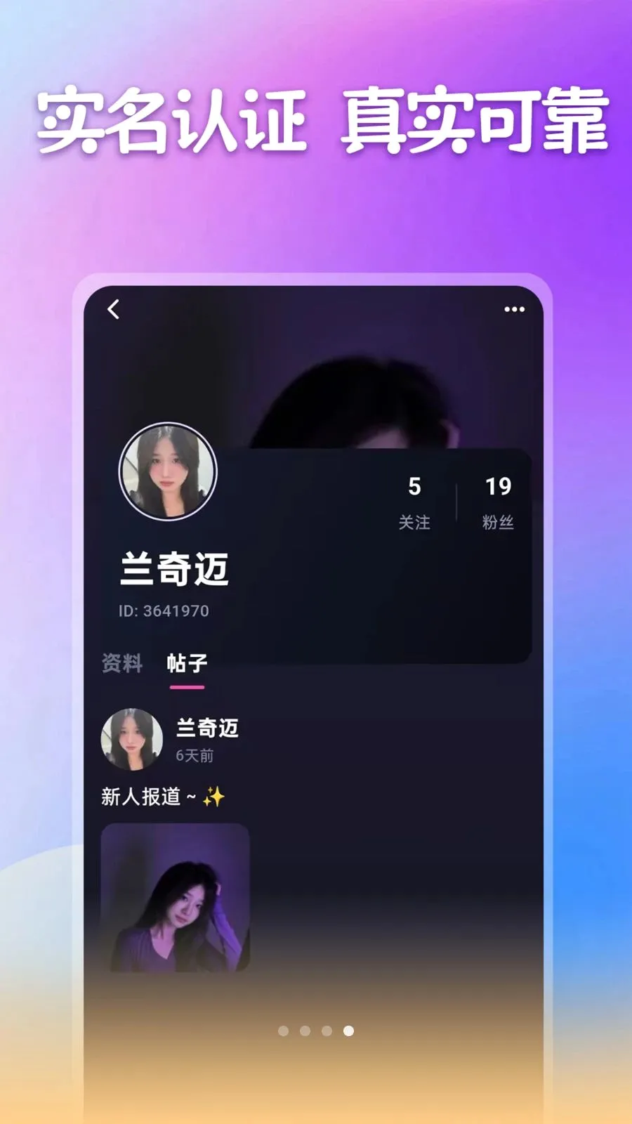 ����������(ͬ���罻ƽ̨)v1.1.1 ��׿��