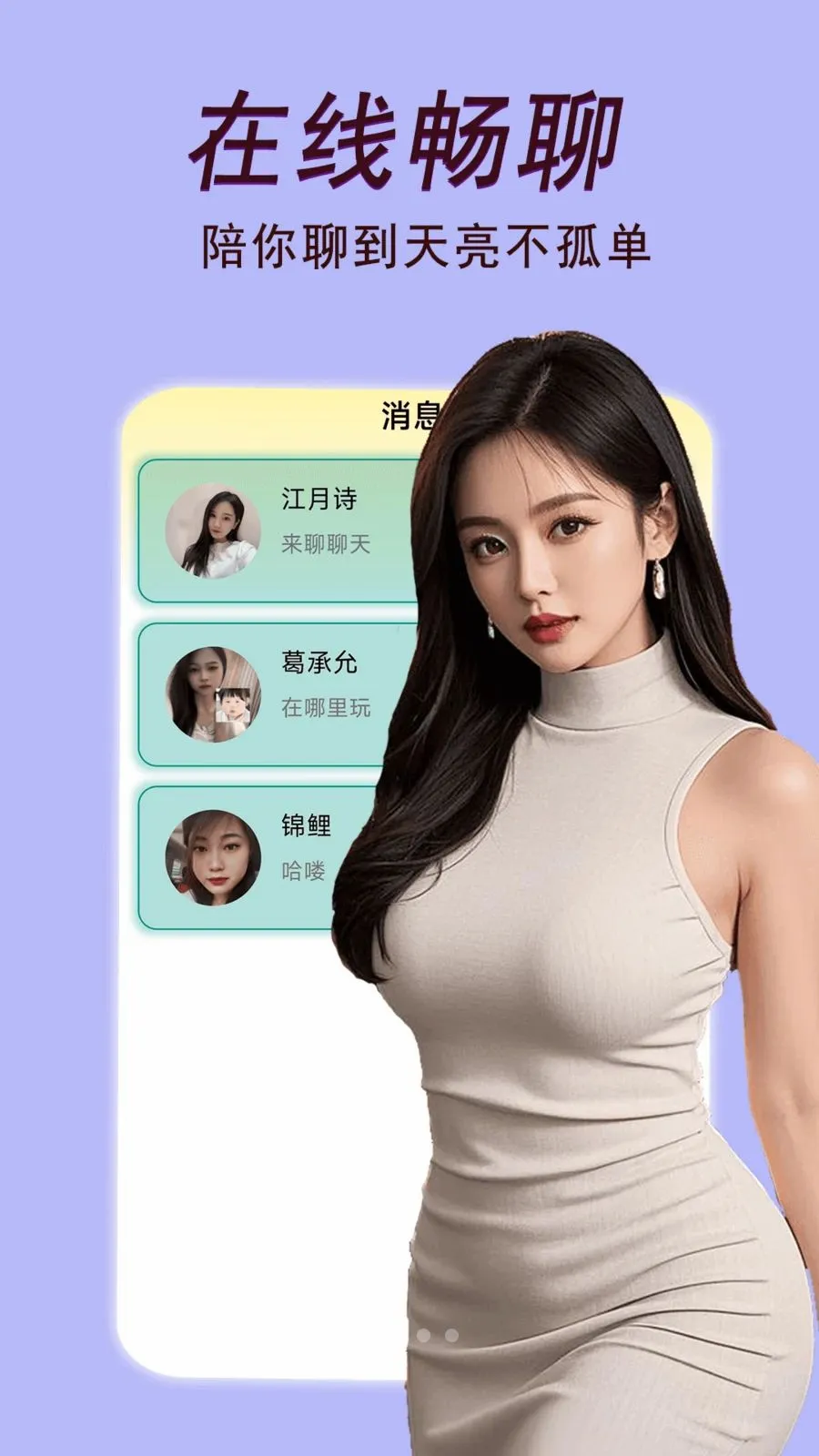 ����Լ��2026���°汾v2.02.25 �ٷ�����