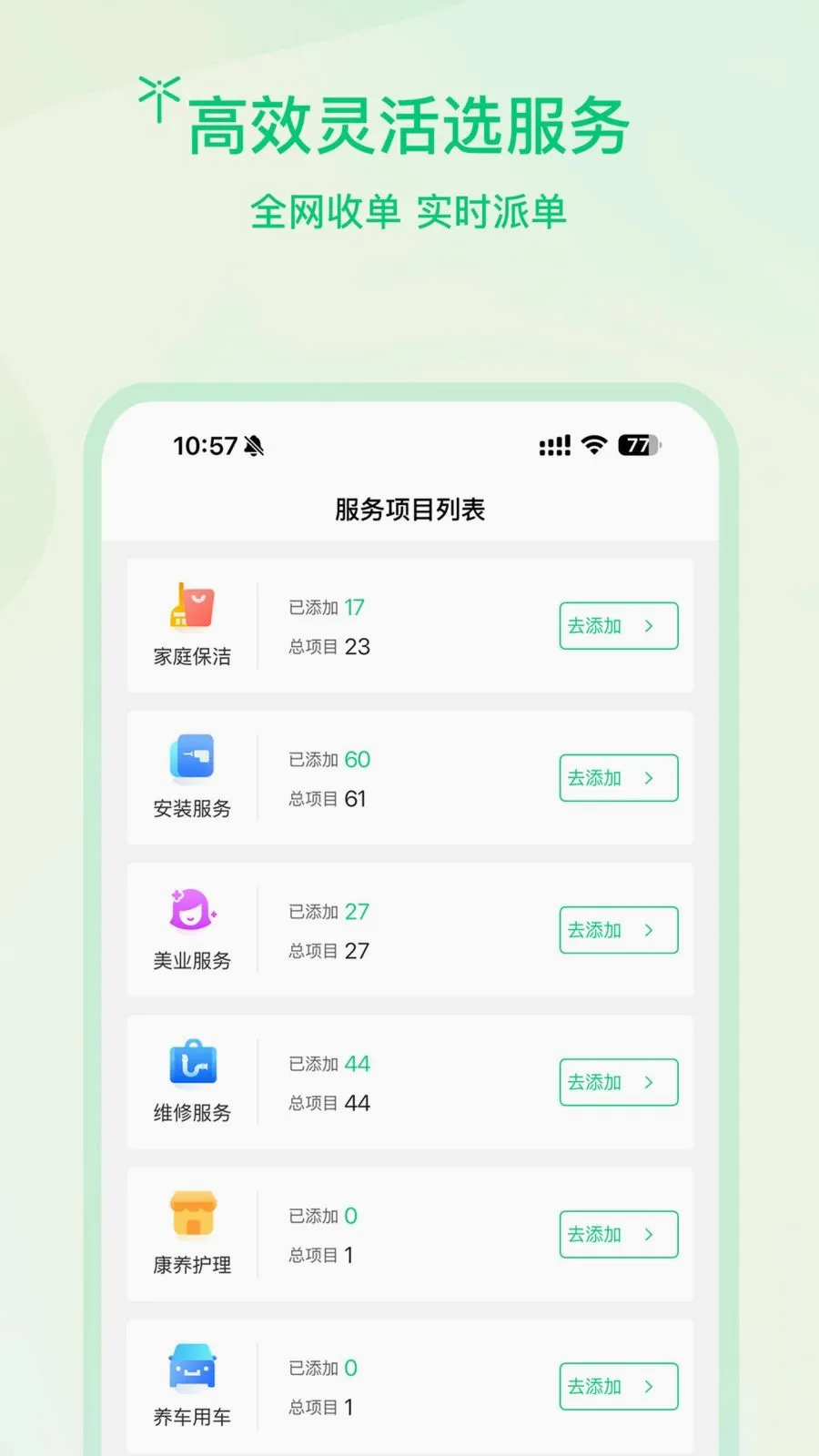 �����̻�2026�ٷ����°汾v1.0.3 ��Ѱ�