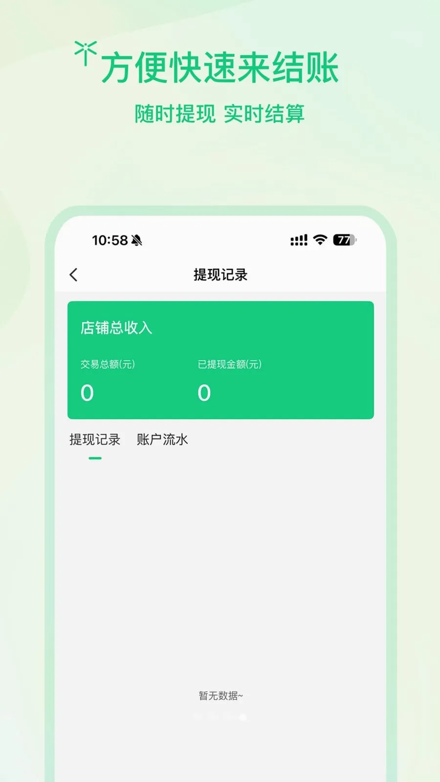 �����̻�2026�ٷ����°汾v1.0.3 ��Ѱ�
