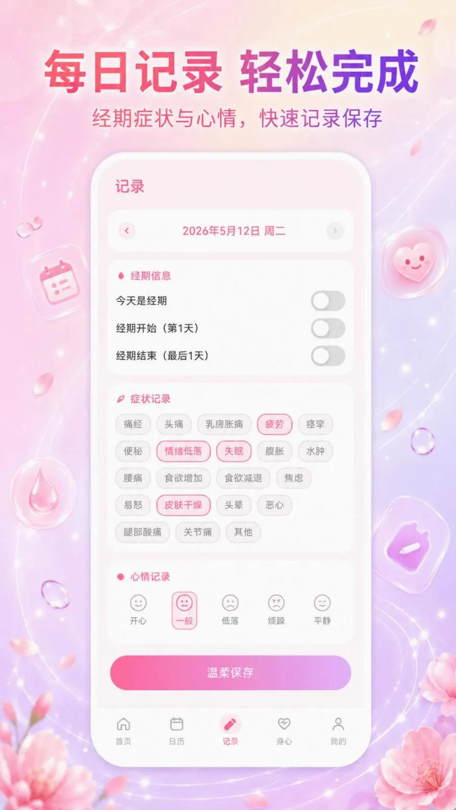 ��������Go�����ֻ���v3.3.0515 ��׿��