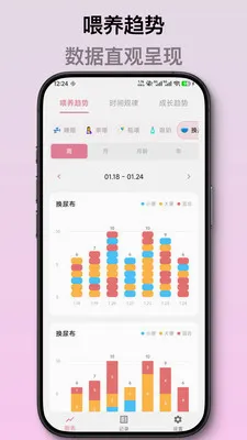 ��ѿ����ι����¼(������¼App)v2.1.2 �ٷ�����