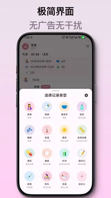 ��ѿ����ι����¼(������¼App)v2.1.2 �ٷ�����