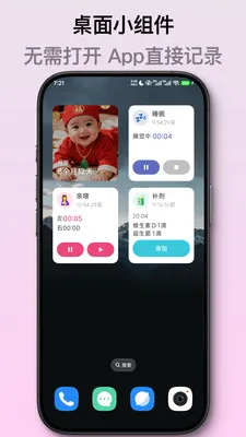 ��ѿ����ι����¼(������¼App)v2.1.2 �ٷ�����
