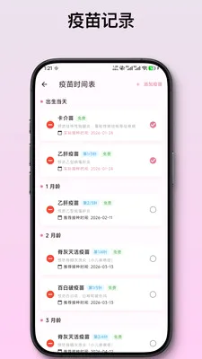 ��ѿ����ι����¼(������¼App)v2.1.2 �ٷ�����