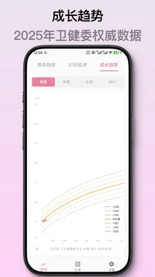 ��ѿ����ι����¼(������¼App)v2.1.2 �ٷ�����