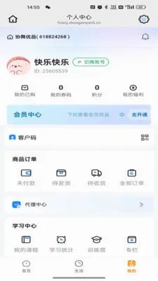 Э����Ʒ(�赸��������App)v26.05.25 �ֻ���