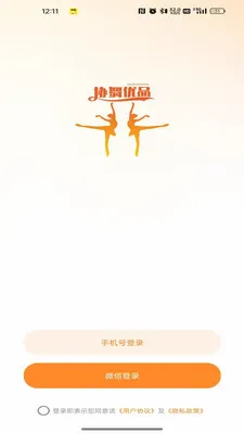 Э����Ʒ(�赸��������App)v26.05.25 �ֻ���