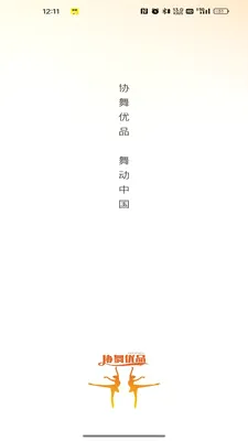 Э����Ʒ(�赸��������App)v26.05.25 �ֻ���