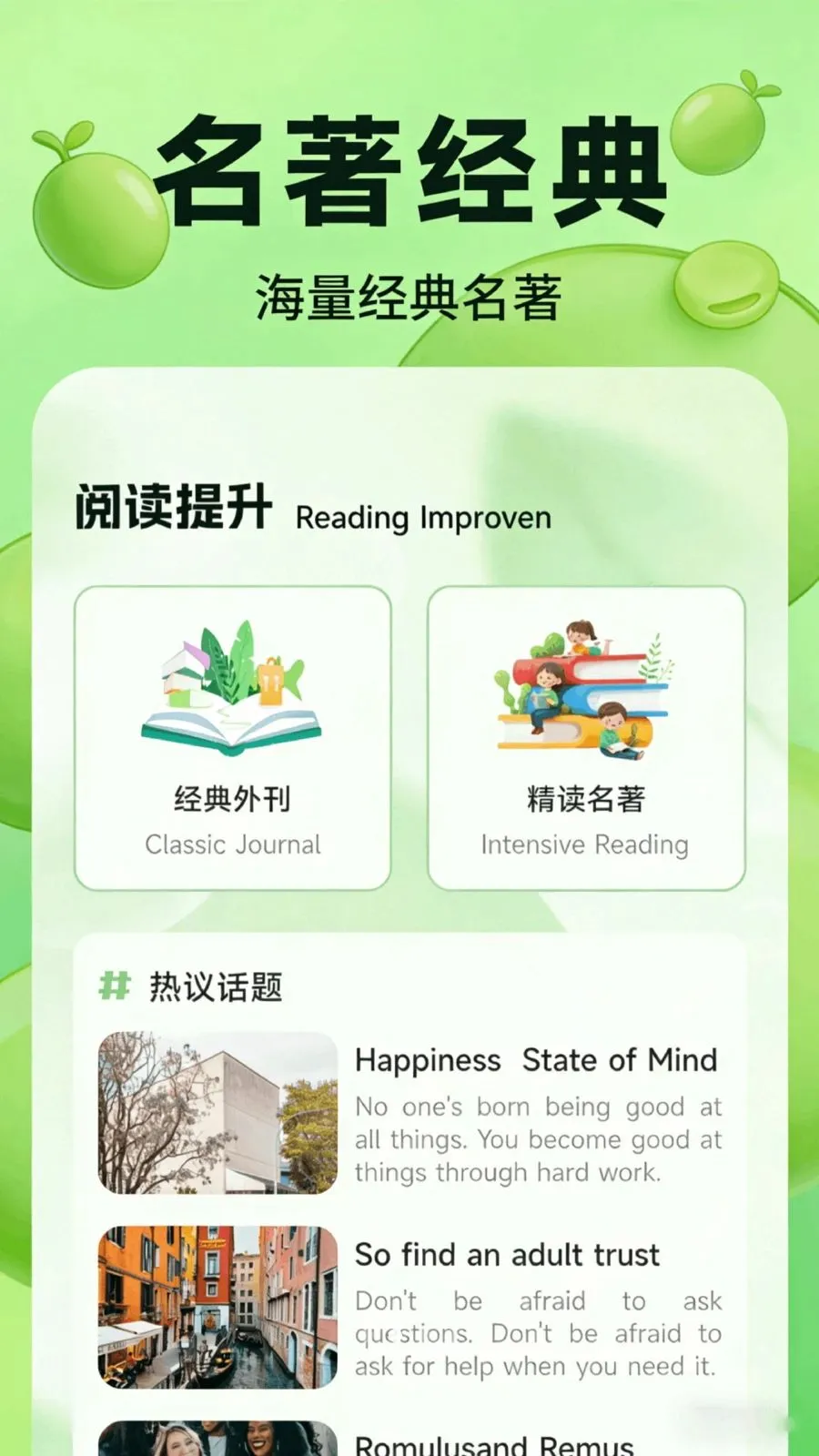 �ٶ߶���ѡ�����ֻ���v1.1 ��׿��
