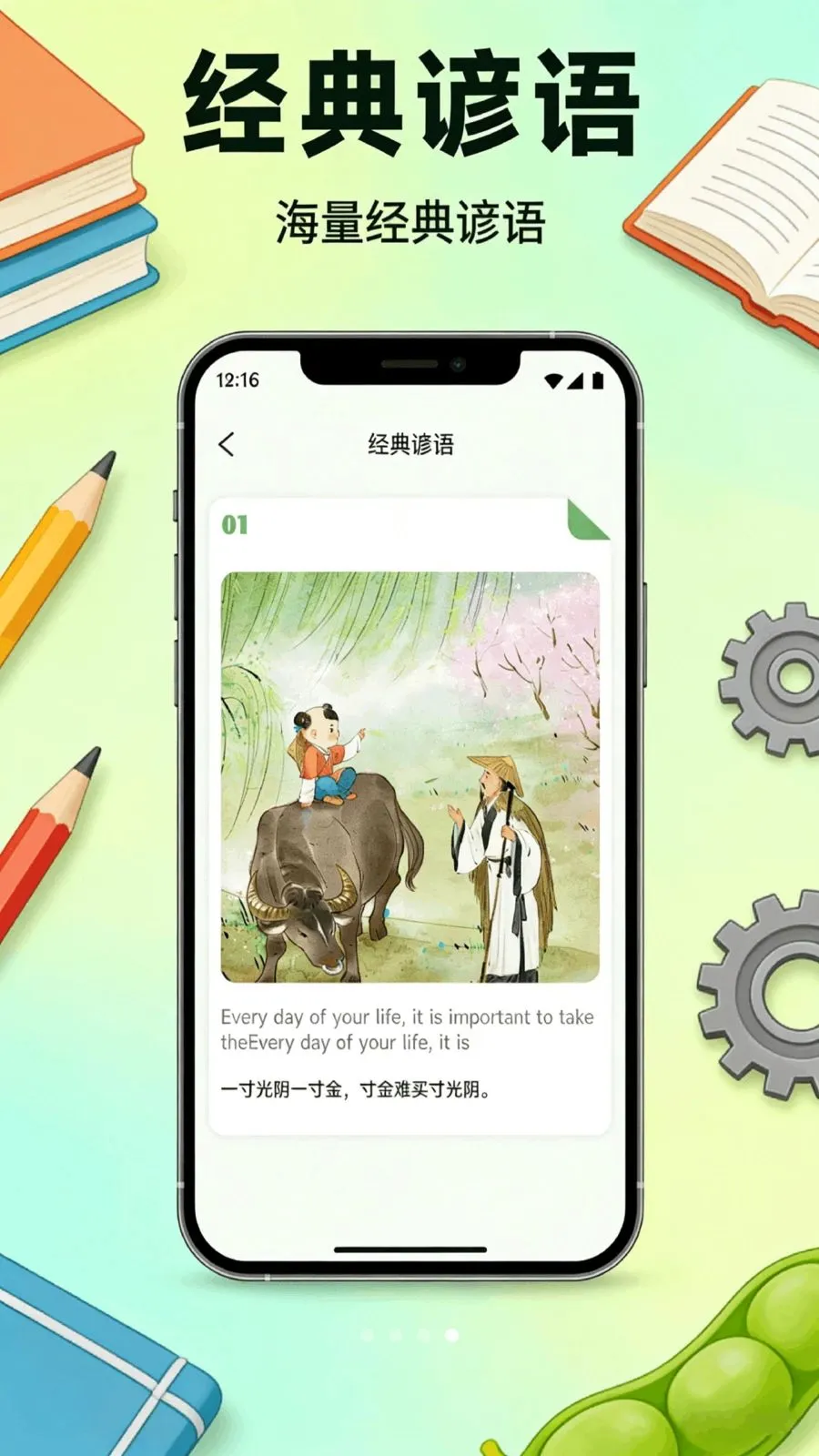 �ٶ߶���ѡ�����ֻ���v1.1 ��׿��