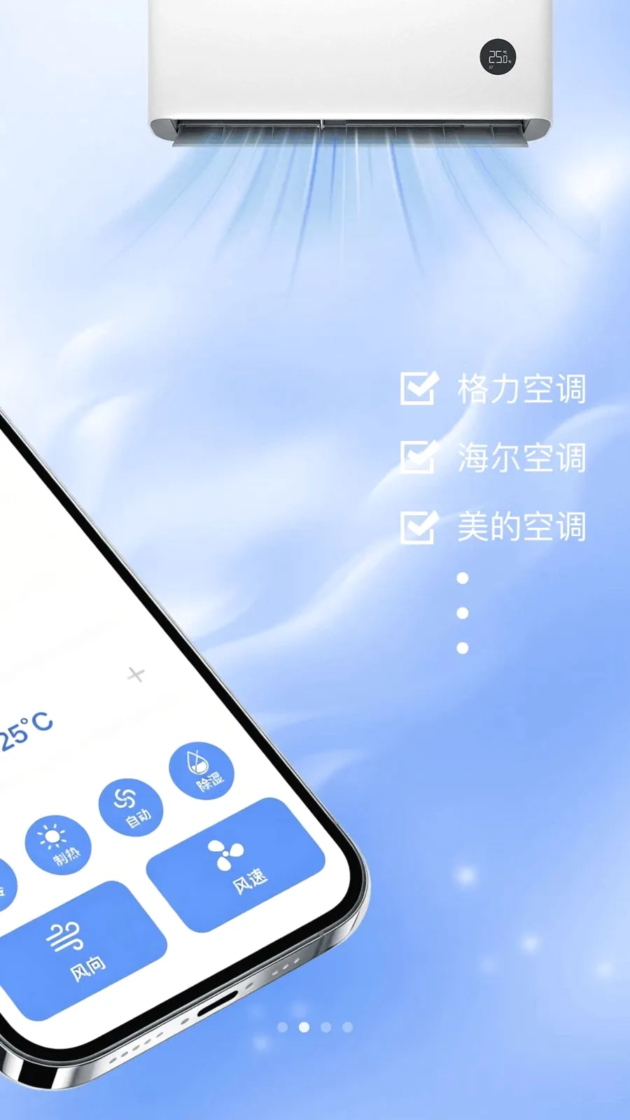 ���ң�����յ�(����ң�ع���)v1.0.0 ��׿��
