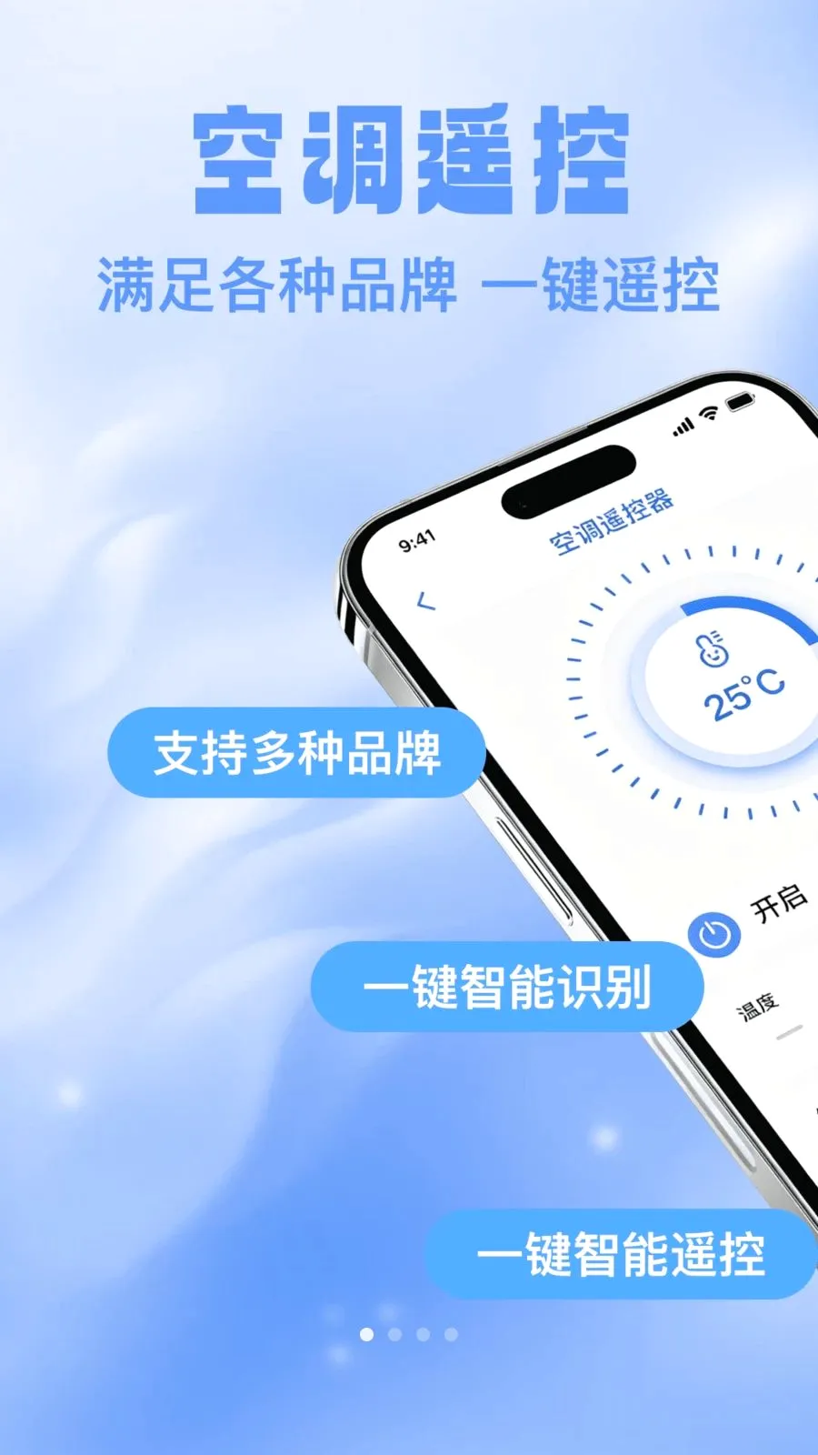 ���ң�����յ�(����ң�ع���)v1.0.0 ��׿��