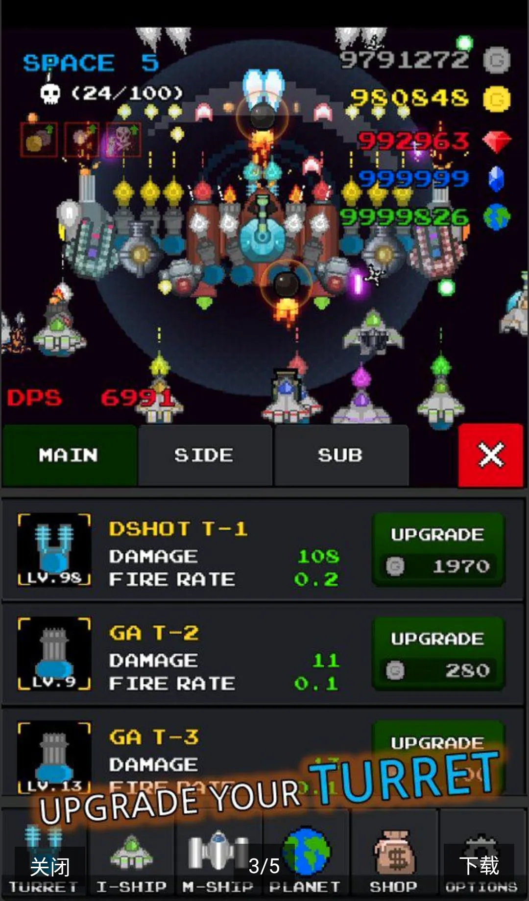 ���콢��������ս��2026�ٷ����°汾v6.1.8 ��׿��