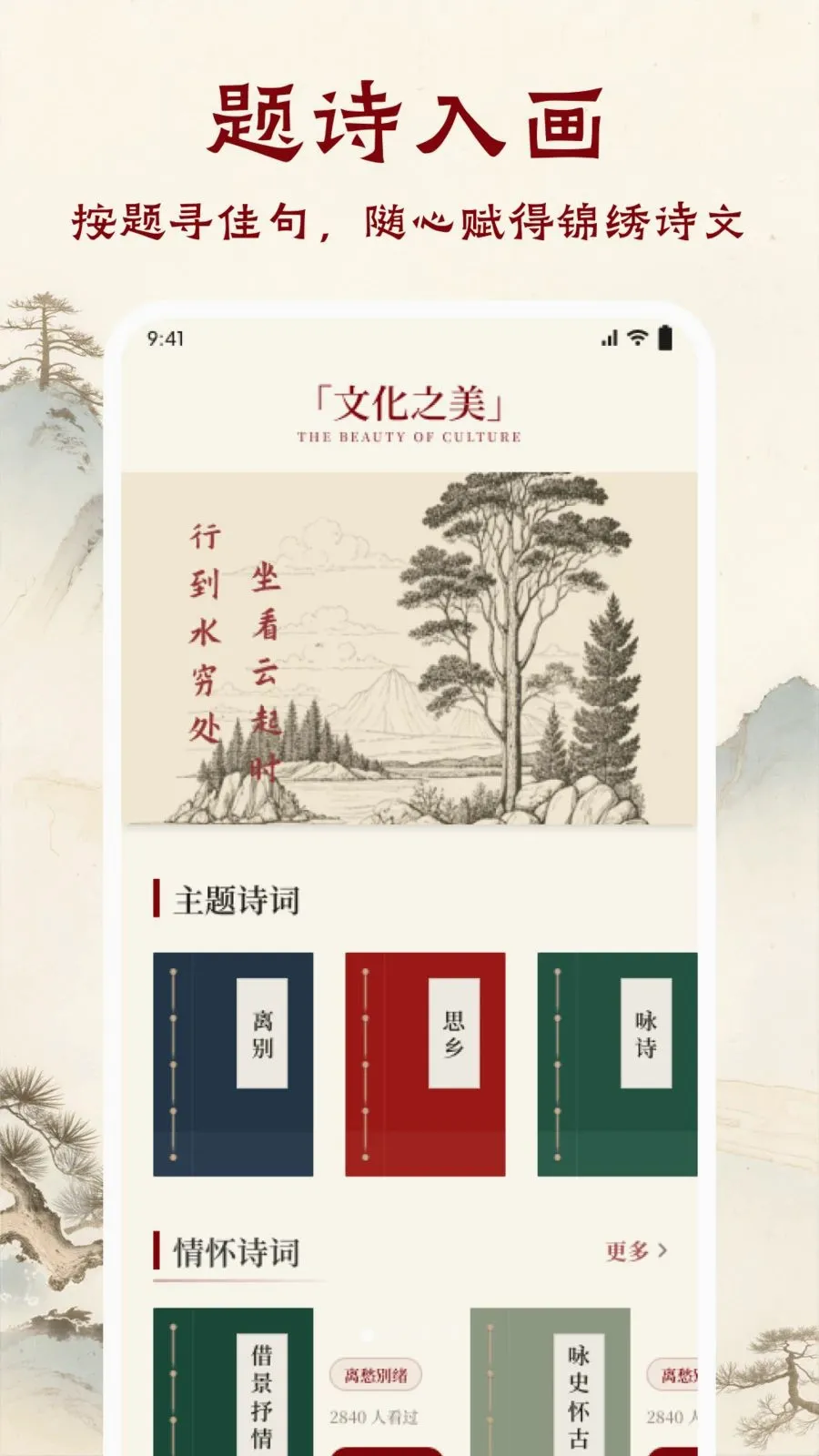 ī����ǧAPP(��ѧ�Ķ�APP)v1.1 ��׿��