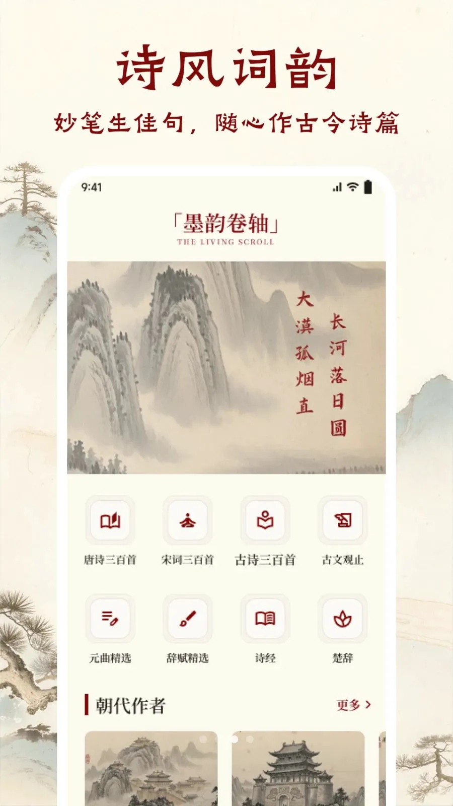 ī����ǧAPP(��ѧ�Ķ�APP)v1.1 ��׿��