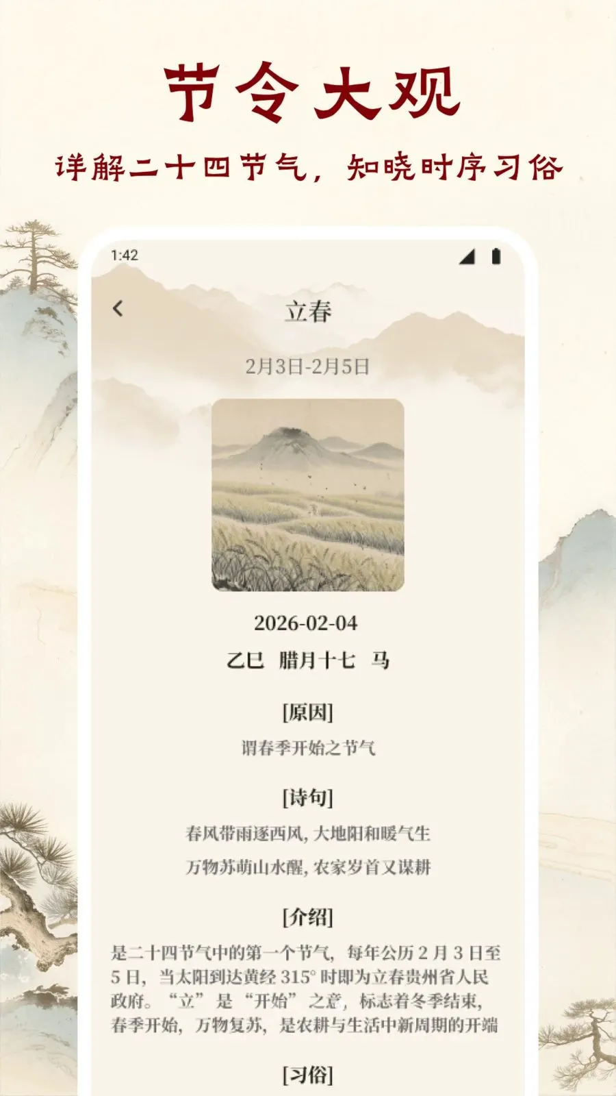 ī����ǧAPP(��ѧ�Ķ�APP)v1.1 ��׿��
