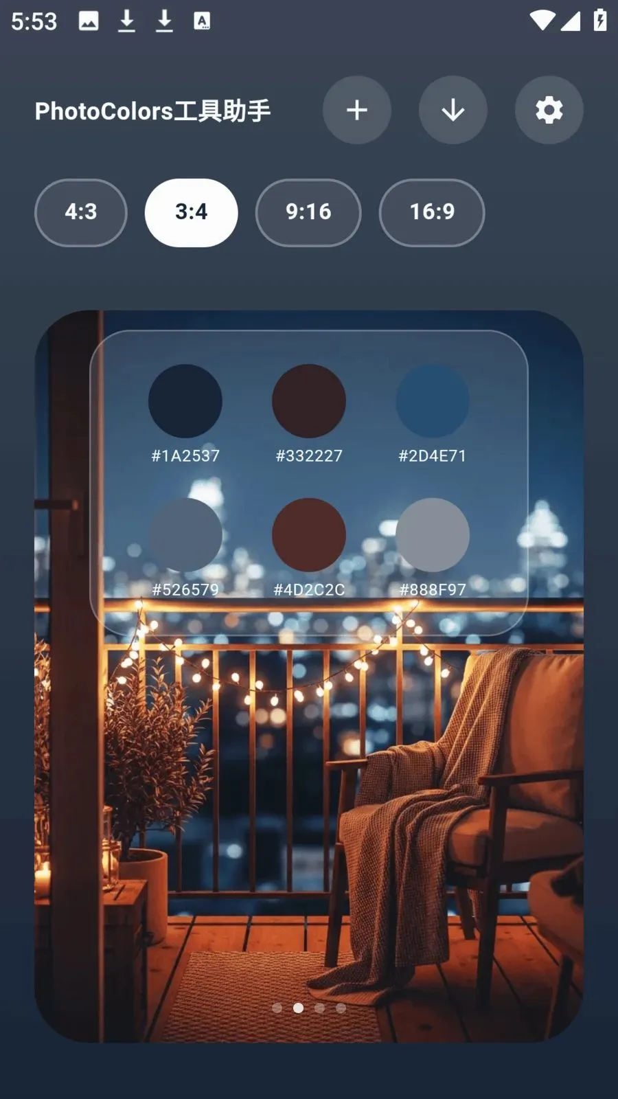 photocolors��������2026���°汾v1.0.7 ��Ѱ�