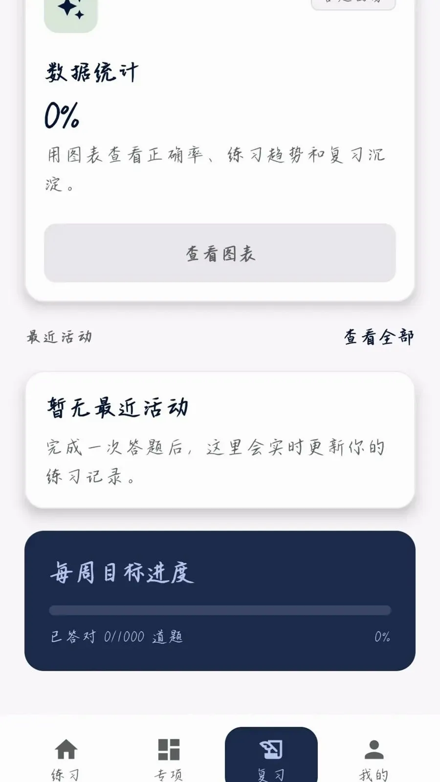�����ʴ������ֻ���v0.1.0.4 �ֻ���