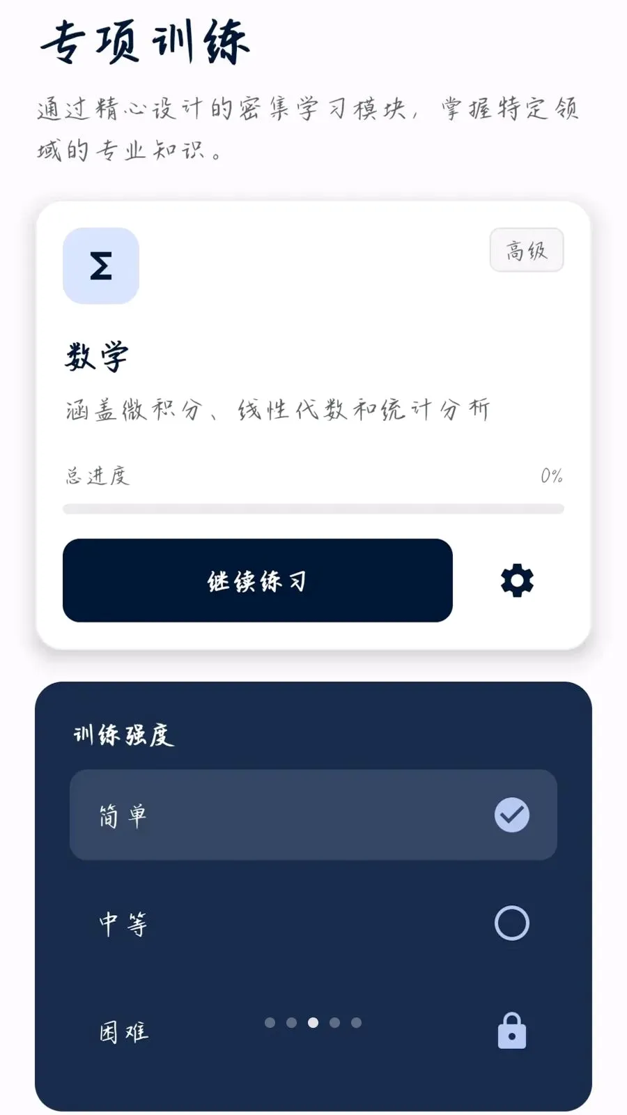 �����ʴ������ֻ���v0.1.0.4 �ֻ���