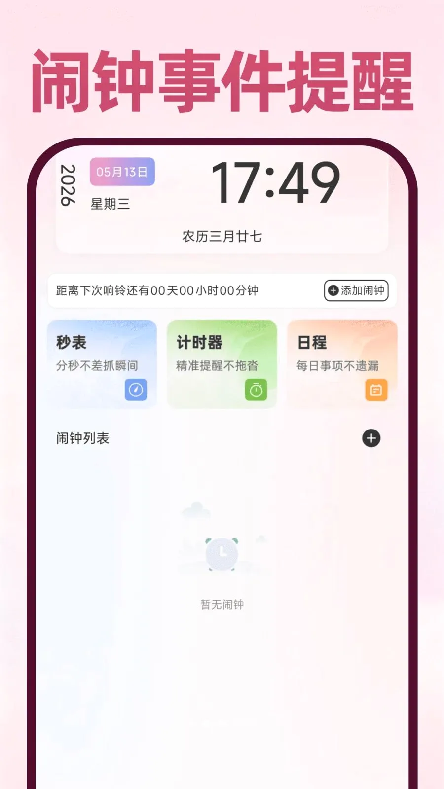 Deepask���ܰ��ְ�׿���ֻ���v1.0.1 ��Ѱ�