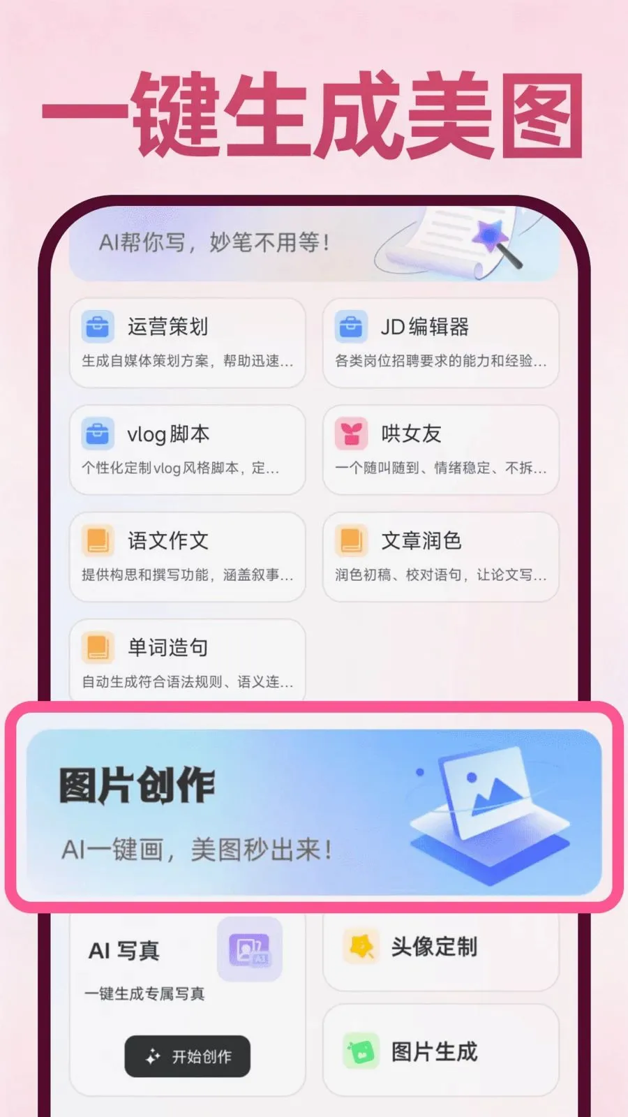 Deepask���ܰ��ְ�׿���ֻ���v1.0.1 ��Ѱ�