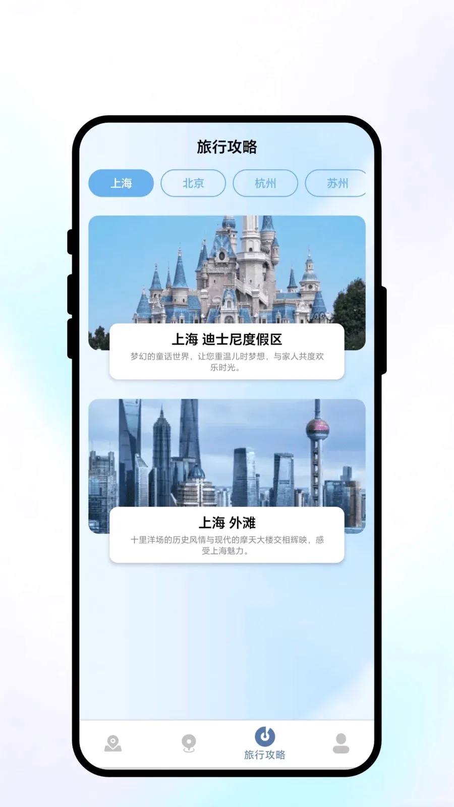 ��������(���з���APP)v1.0.1 �ֻ���