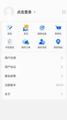 ��������(��������ƽ̨)v2.0.4 ��Ѱ�