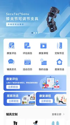 ��������(��������ƽ̨)v2.0.4 ��Ѱ�