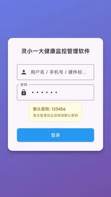 ��Сһ�󽡿���ع�������2026�ٷ����°汾v1.0.0 �ٷ�����